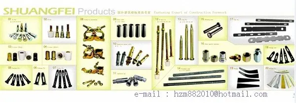 catalogue--ShuangFei_.jpg
