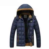 

Men's autumn and winter models of solid color detachable hooded Korean cotton coat