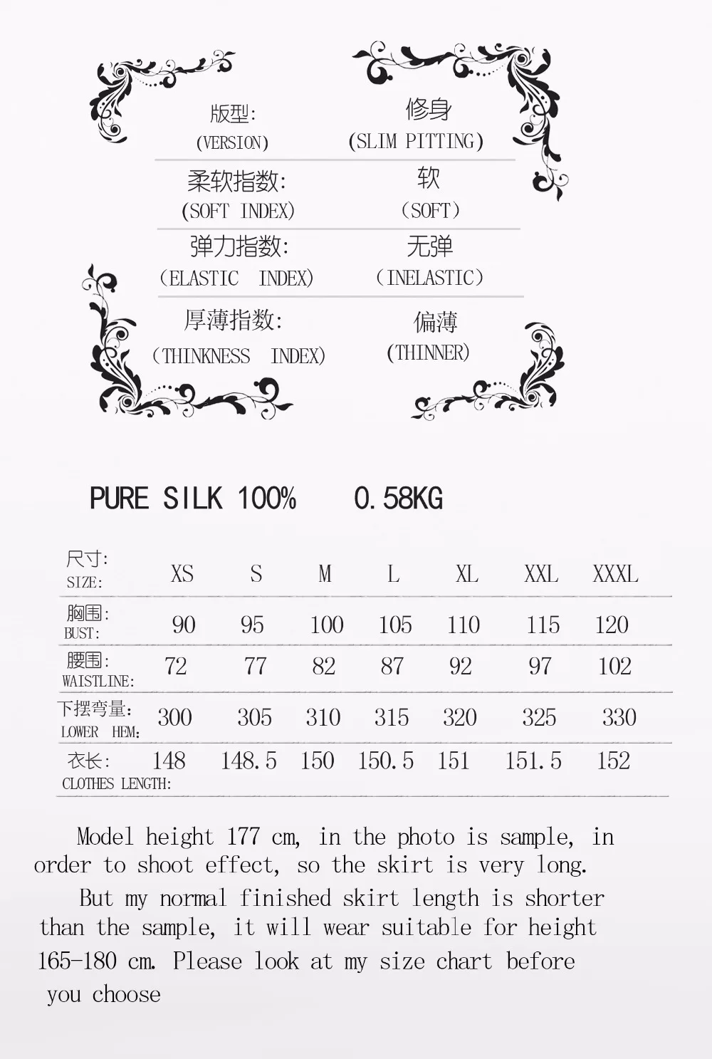 ESKT008 size chart-1