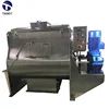 High efficiency milk powder paddle mixer / powder paddle homogenizer/ powder double paddle agitator