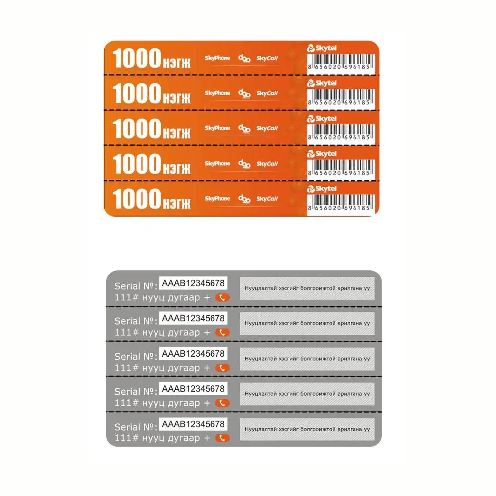 
Multi-pin Paper scratch card 