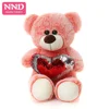 Free Shipping High Quality 50cm Stuffed Teddy Bear With Shiny Heart Plush Animal Toys for Children Present 2 Colors Niuniu Daddy