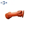 small universal joint transmission flexible shaft coupling