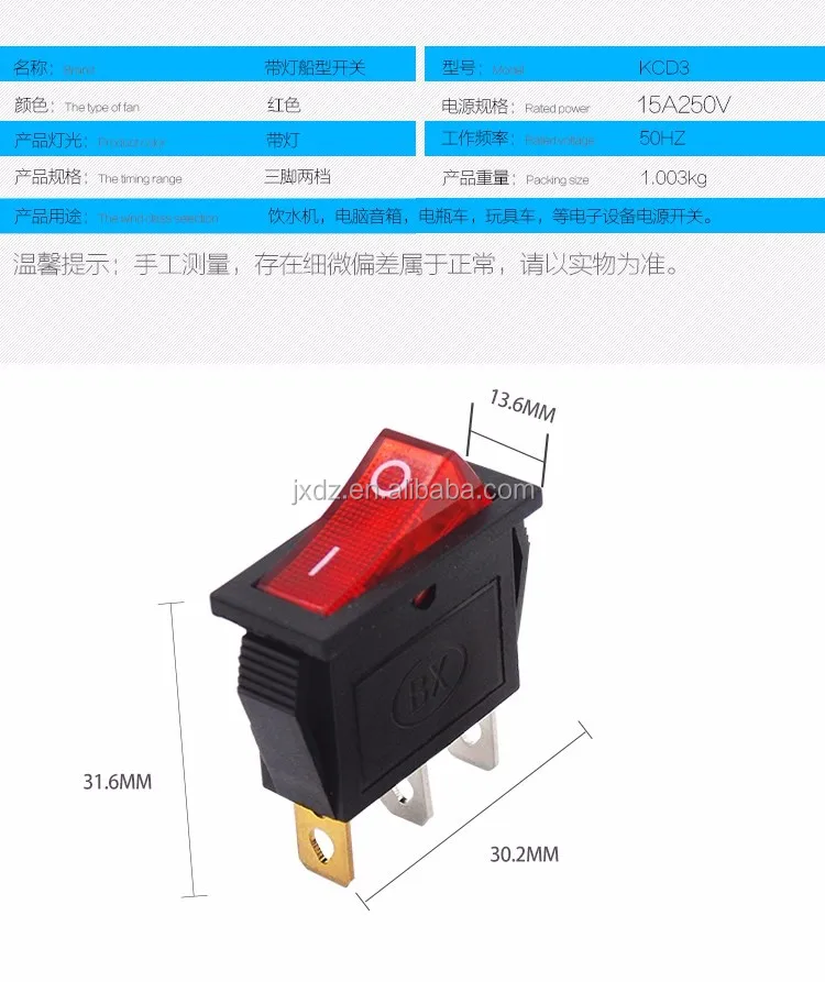 Kcd3 Rocker Switch Onoff 3pin 15a 250v 20a 125v For Electric Cooker