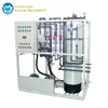 15 T/D WY-FSHB -15 China Supplier Salt Water RO System Treatment Singapore