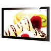 Advertising digital photo frame user manual
