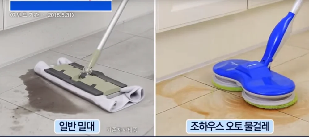 taiwan online shopping new product spin mop 360 magic mop spare parts