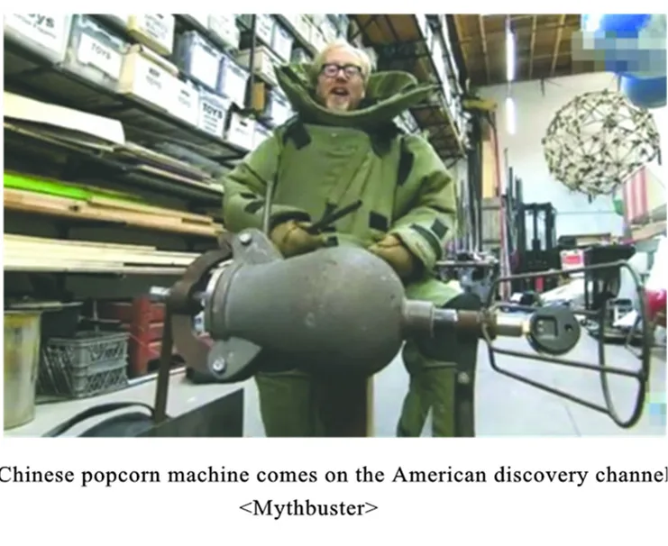 old popcorn machine (2).jpg