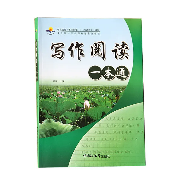 
professional custom children education book printing 