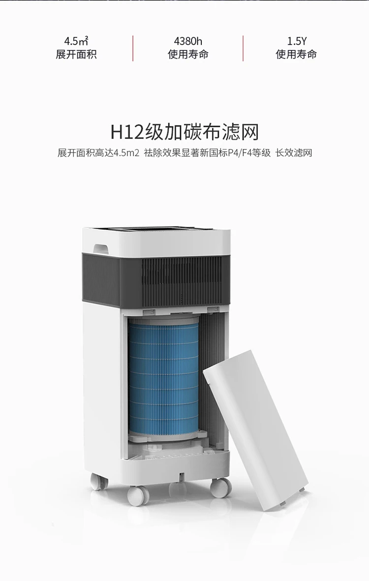 Factory Supplier Filter Pm2.5 Air Purifier For House Multi-functional