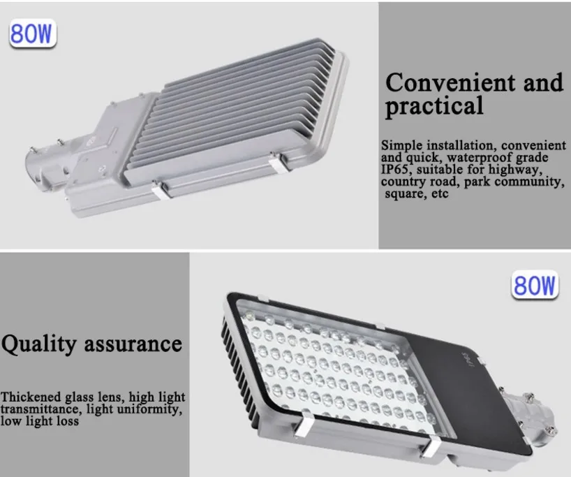 80w street light.JPG