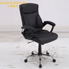 Swivel Boss Task Manager Using Black PU Leather Ergonomic Office Chair Executive