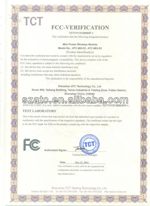 FC certificate for ATC-863-S1-S2