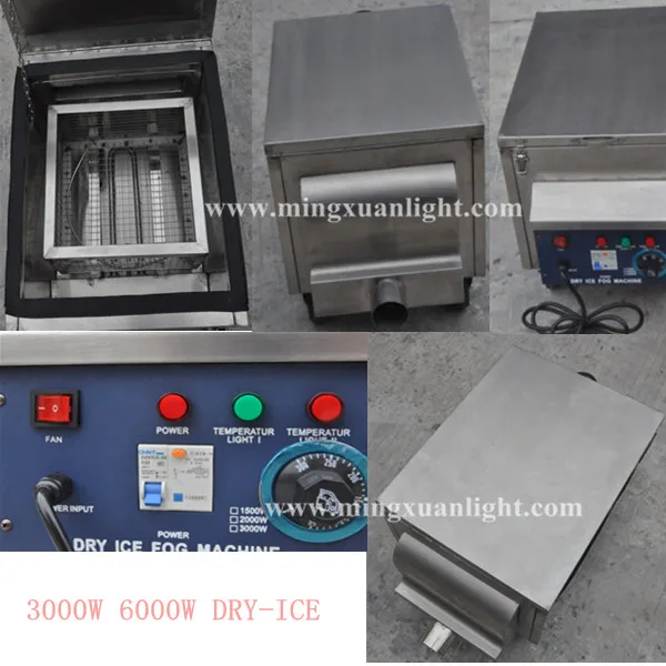 Large Stage Dry Ice Fog Machine Dj Power Dry Ice Fog Machine Buy Dry