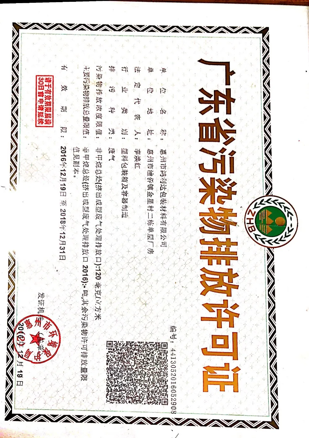 Eco Bubble Mailers Nvelope Plastic White Poly Bubble Mailer Wrap