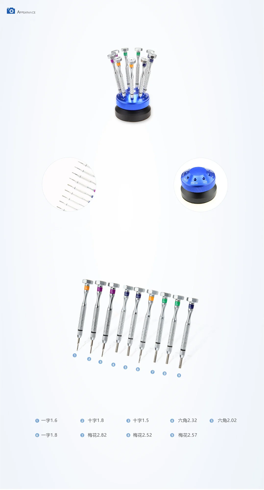 Optical Screwdriver Set Mini Optical Screwdriver Mobile Phone