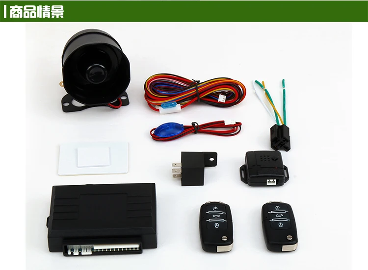 Saca Octopus Car Security System Manual Octopus Vehicle Car Alarm