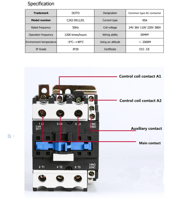 Cjx2 1210 контактор схема подключения
