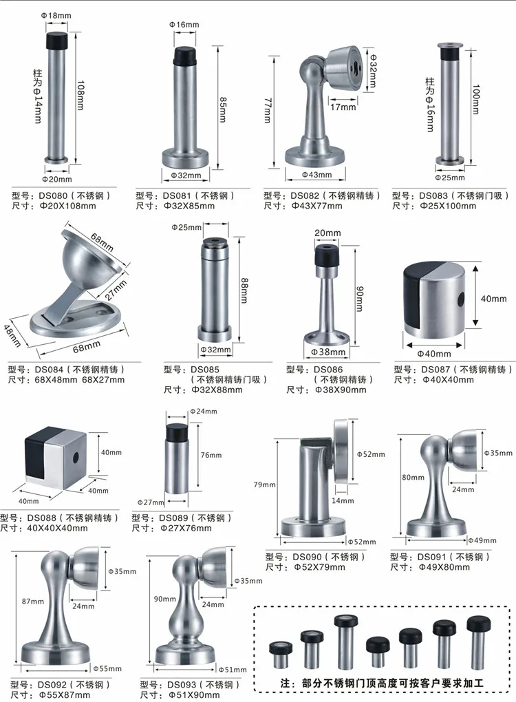 Door Stops With 3m Doublesided Adhesive Tape & Hardware Screws,Install