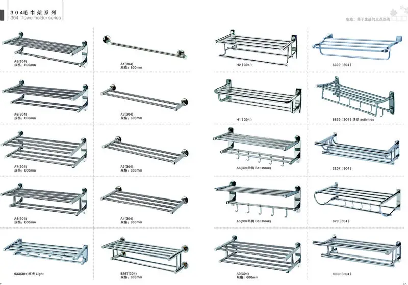 made in china standing towel racks 999