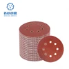 /product-detail/125mm-5-inches-8-hole-red-fiber-abrasive-paper-backing-sanding-disc-to-polishing-wood-and-metal-stone-60733955510.html