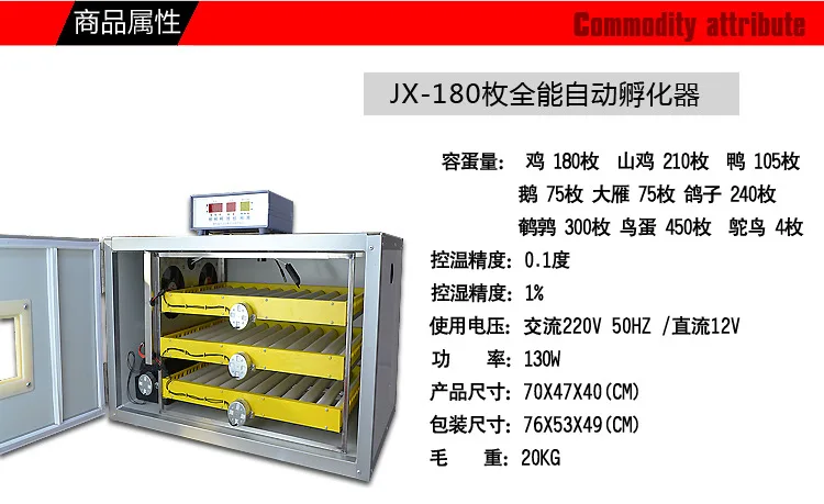 egg incubator in dubai price