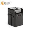 Travel Adapter AU US UK EU Adapter for furniture supplier for corporate gift item---MPC-N4