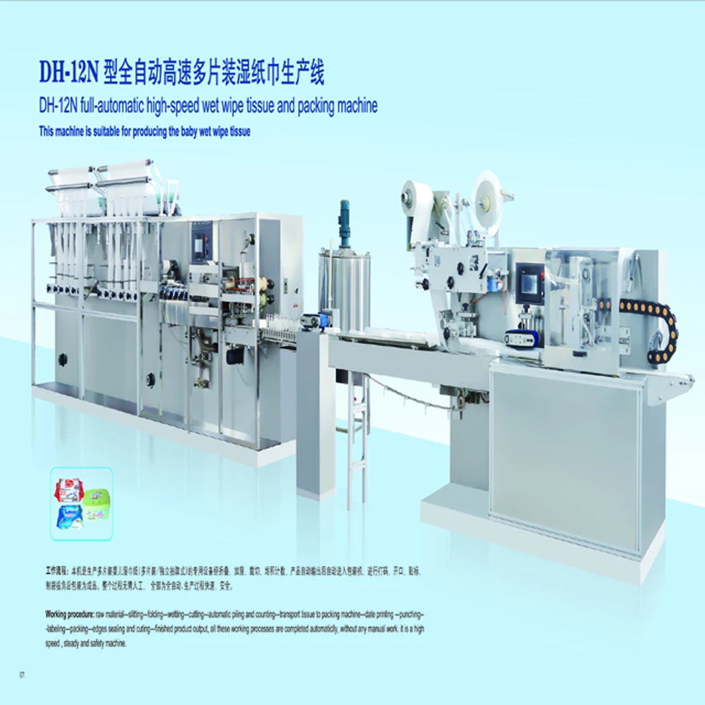 Dh12 Baby Wipes Diaper Production Line Wet Tissue Making Machine(30120pcs/pack) Full Auto Wet