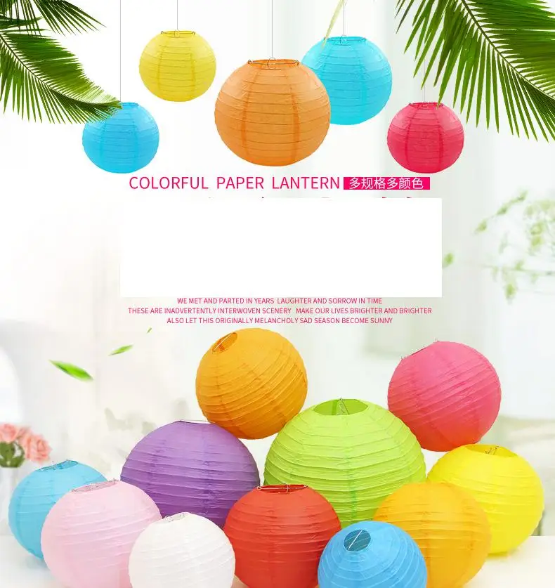 324 Inch Wholesale Ecofriendly Multicolored Chinese Lampion Paper
