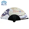 High Quality Wholesale Custom Cheap chinese hand fan
