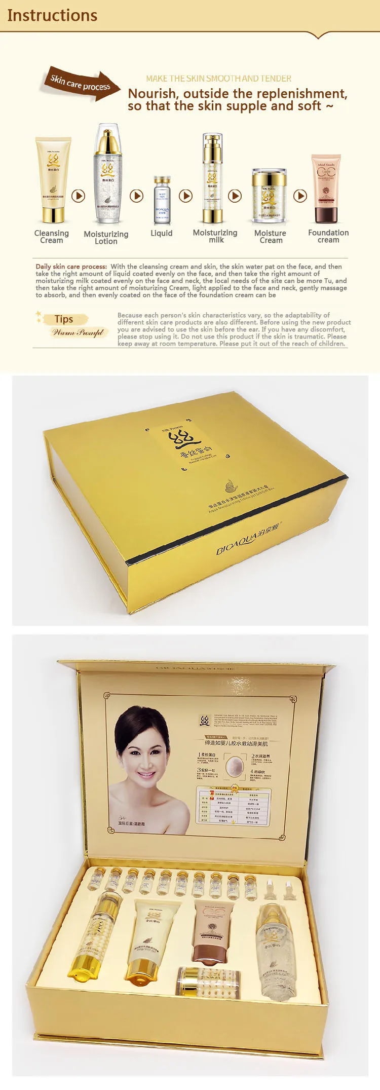 Bulk Bioaqua Professional Name Brand Silk Protein Skin Care Products