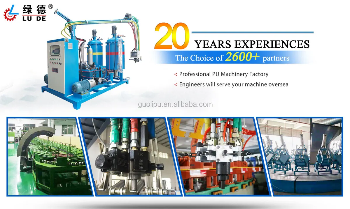 LUDE PU MACHINE (2).jpg