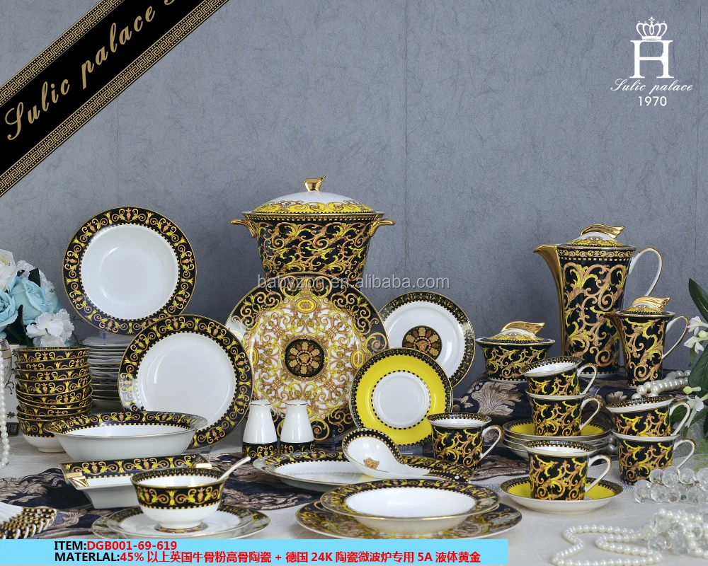 Luxury Royal Style Golden Versace Bone China Dinner Set Versace