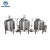 500l hotel draft beer making germany, cooking pot beer 5BBL
