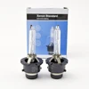 35W D2S hid Xenon Lamp cool White 6000k light blue 8000k warm white 4300k 3000k 10000K metal holder
