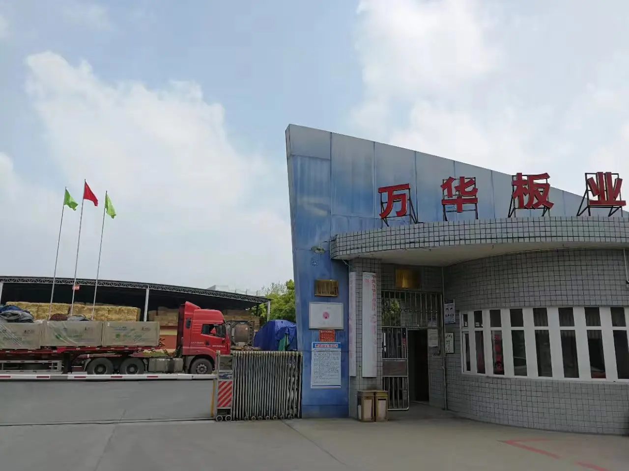 Hot Sale Factory Direct Price Complies To California Atcm 93120 Phase 2