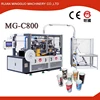 FULLY AUTOMATIC HIGH-SPEED PAPER CUP MACHINE/Paper Cups Making Machines