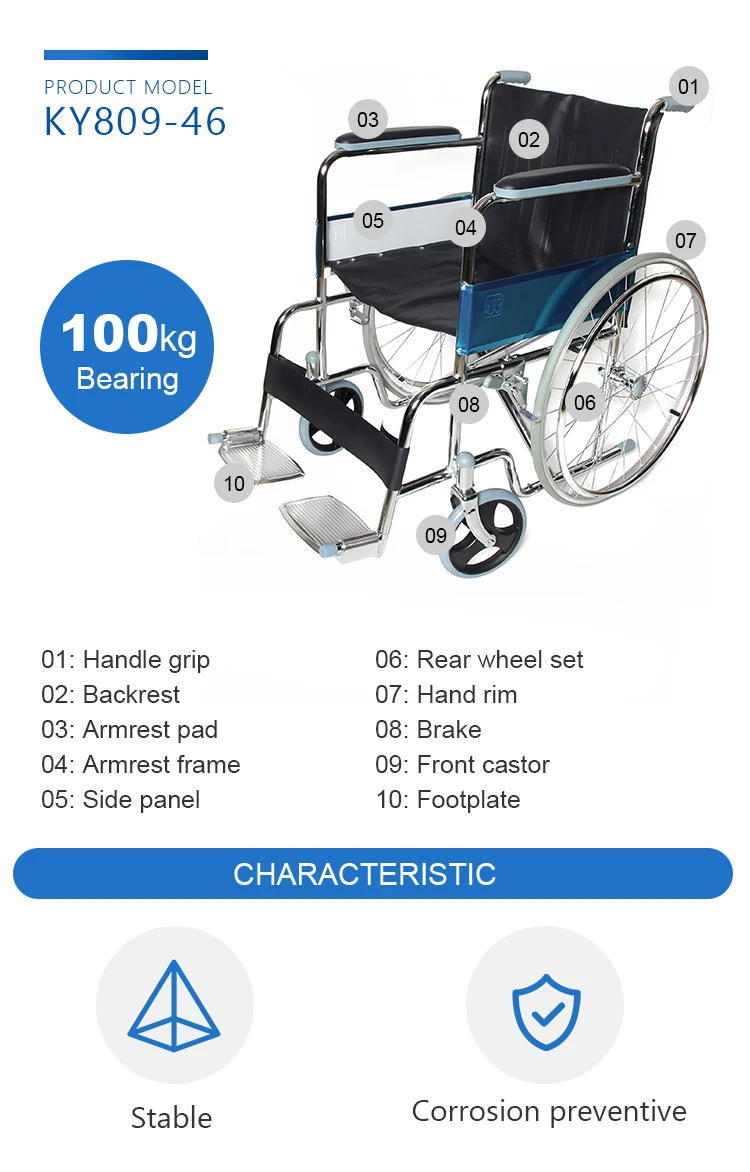Kaiyang wheelchair wholesale KY809 Top sell wheel chair cheap price