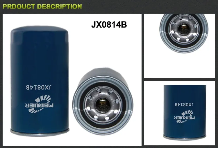 JX0814B