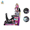 Factory Price Easy Maintenance coin operated game machine Simulator Outrun 2 Arcade Speed Game Machine Game 3d Outrun