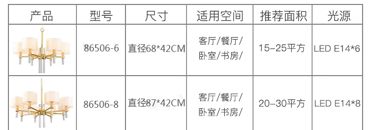 MD86506 (1)