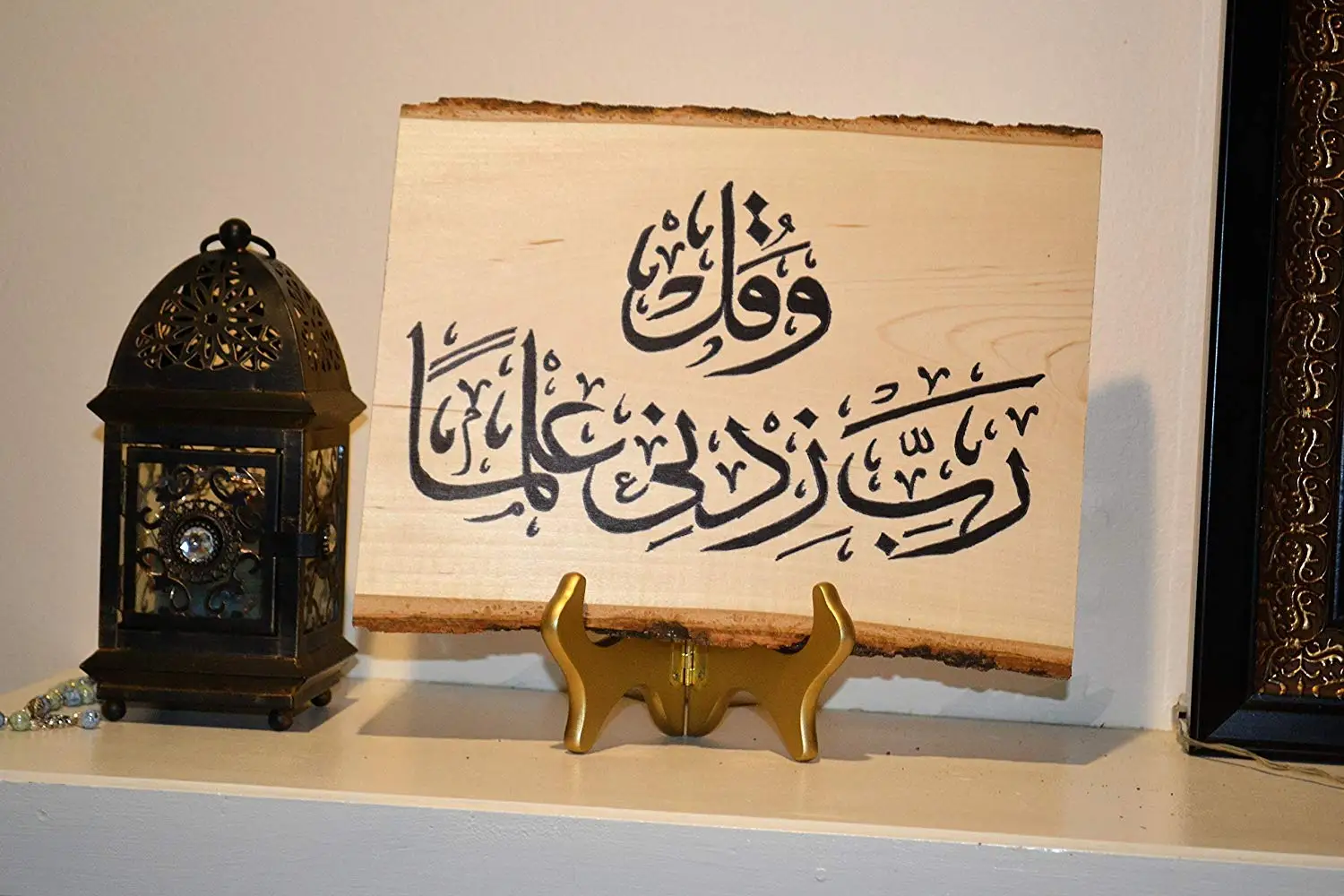Cheap Quran  Calligraphy Art  find Quran  Calligraphy Art  