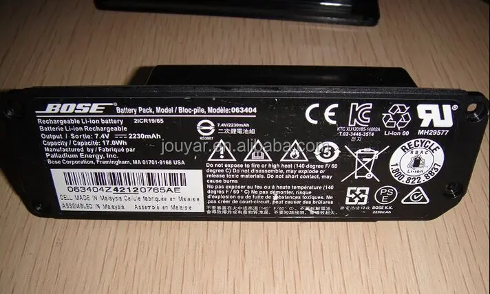 battery for soundlink mini