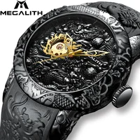

MEGALITH Watches Men Fashion 3D Sculpture Dragon Quartz Watch Waterproof Rubber Strap Big Dial Sport Watch Man Relogio Masculino