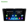 Latest Multimedia Audio Android Car Radio LCD Display 7.0 Inch Screen Car Player with Real-Time Sync Phone