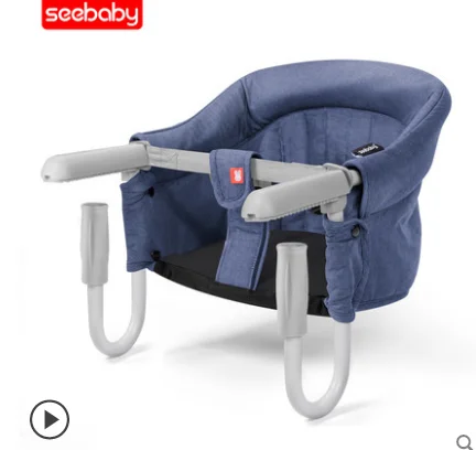 moving baby chair