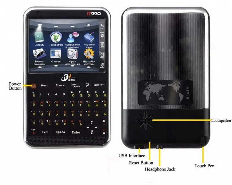 
translation device with mp3 function for learning Russian English to travel abroad 
