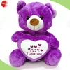Purple Plush Curly Fur Bear (Lavender Color) soft teddy bear