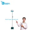 BS01L.IP Shadowless Operating On Wall Halogen Examination Lamp Cheap Standing Surgical Lights