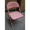Wholesale Commercial Stackable Wedding Party Event Plastic Folding Chair